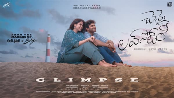 Mani Sharma Credits Director Sai Rajesh for Musical Renaissance in Chennai Love Story