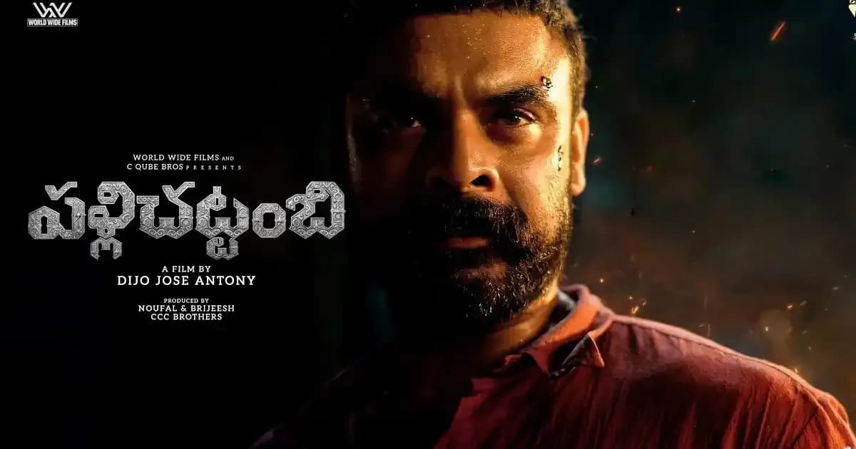 Pallichattambi Review: Tovino Thomas's Period Drama Lacks the Communist Fire It Needs