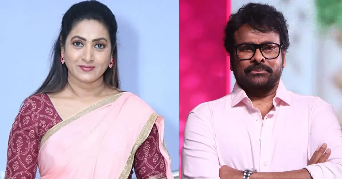 Aamani's Regret: Why She Rejected Sister Role to Chiranjeevi in Stalin