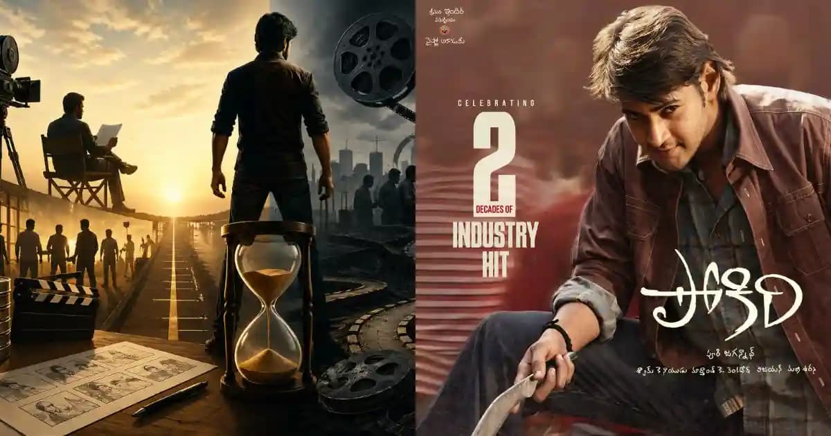 Pokiri's Silent 20th: When Industry Titans Ignore Their Own Legacy