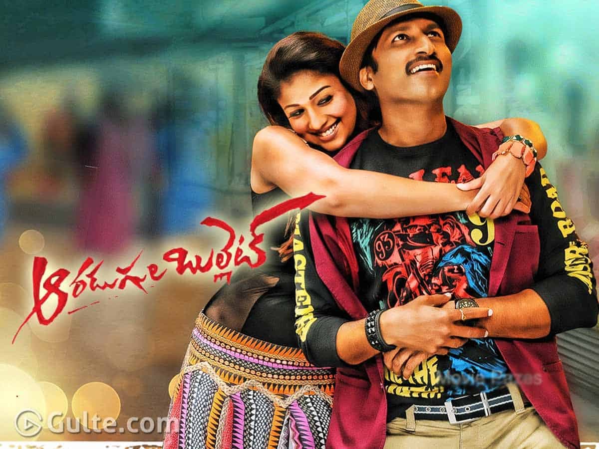 Aaradugula Bullet May Skip Theatres, Head Straight to OTT After Years of Delays
