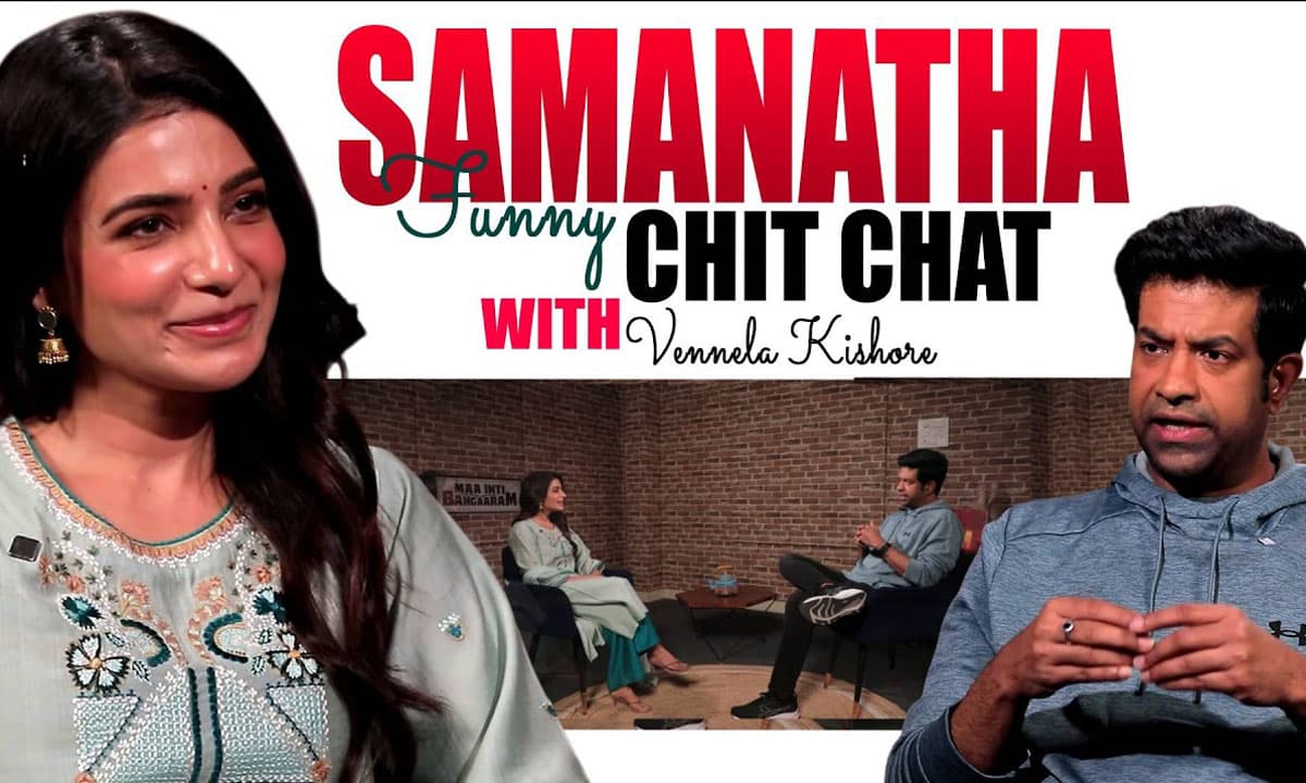 Samantha & Vennel Kishore's Hilarious Banter Goes Viral Ahead of 'Maa Inti Bangaram'