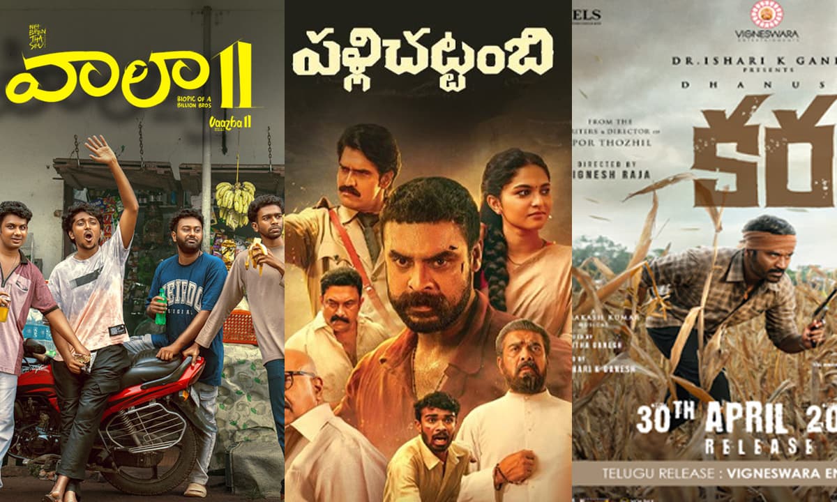 The Dubbing Disaster: How Bad Telugu Titles Are Killing Good Films