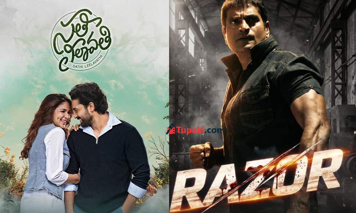 Three Telugu Releases This Week Face Uphill Battle Amid Industry Lull