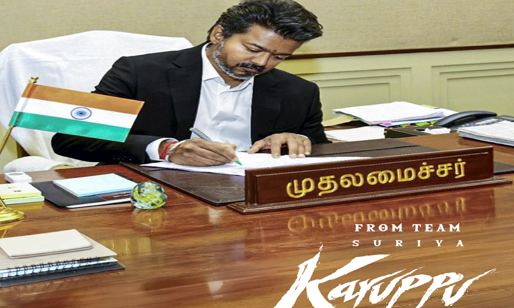 CM Vijay's First Nod Goes to Trisha Starrer, Sparks Political Buzz in Tamil Nadu