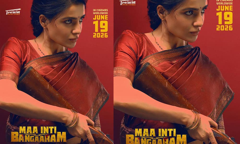 Samantha's Ma Inti Bangaram Gets Strategic June 19 Release Date
