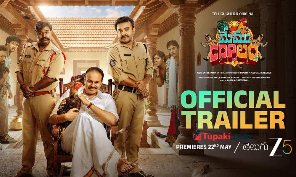 'Memu COPLam' Trailer: A Missing Rooster Sets Off Rural Mystery Comedy