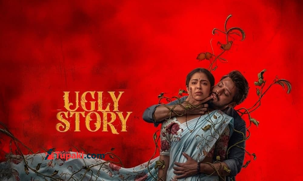 Nandu's 'Ugly Story' Almost Had a Highly Controversial Title — Director Reveals