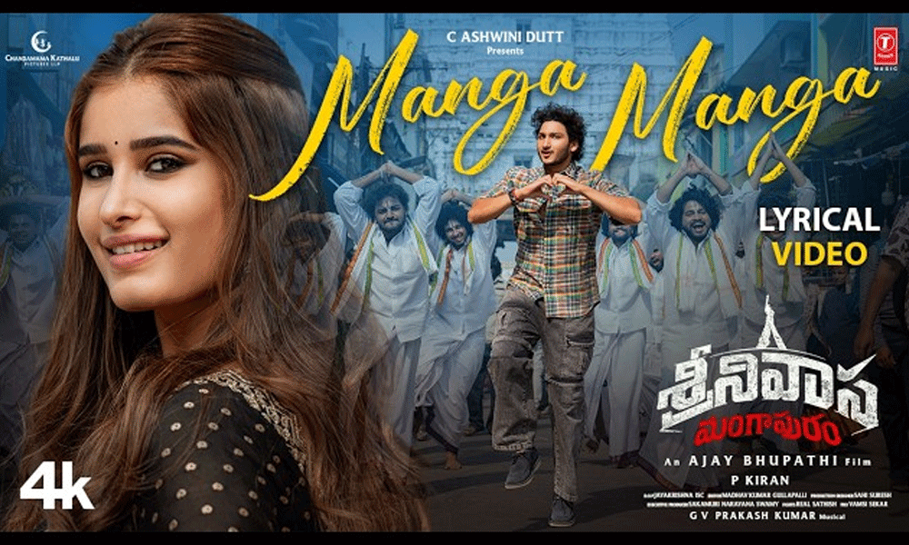 Jayadheer Ghattamaneni Makes Impressive Debut with 'Manga Manga' Song from Srinivasa Mangapuram