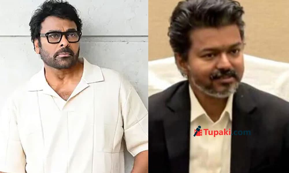 Chiranjeevi's Heartfelt Call to CM Vijay: A Beautiful Bridge Between Telugu and Tamil Cinema