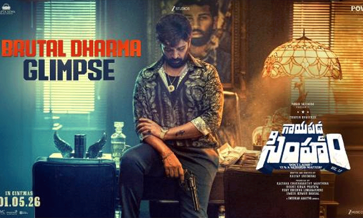 JD Chakravarthy Steals Thunder As 'Brutal Dharma' In Gaayapadda Simham
