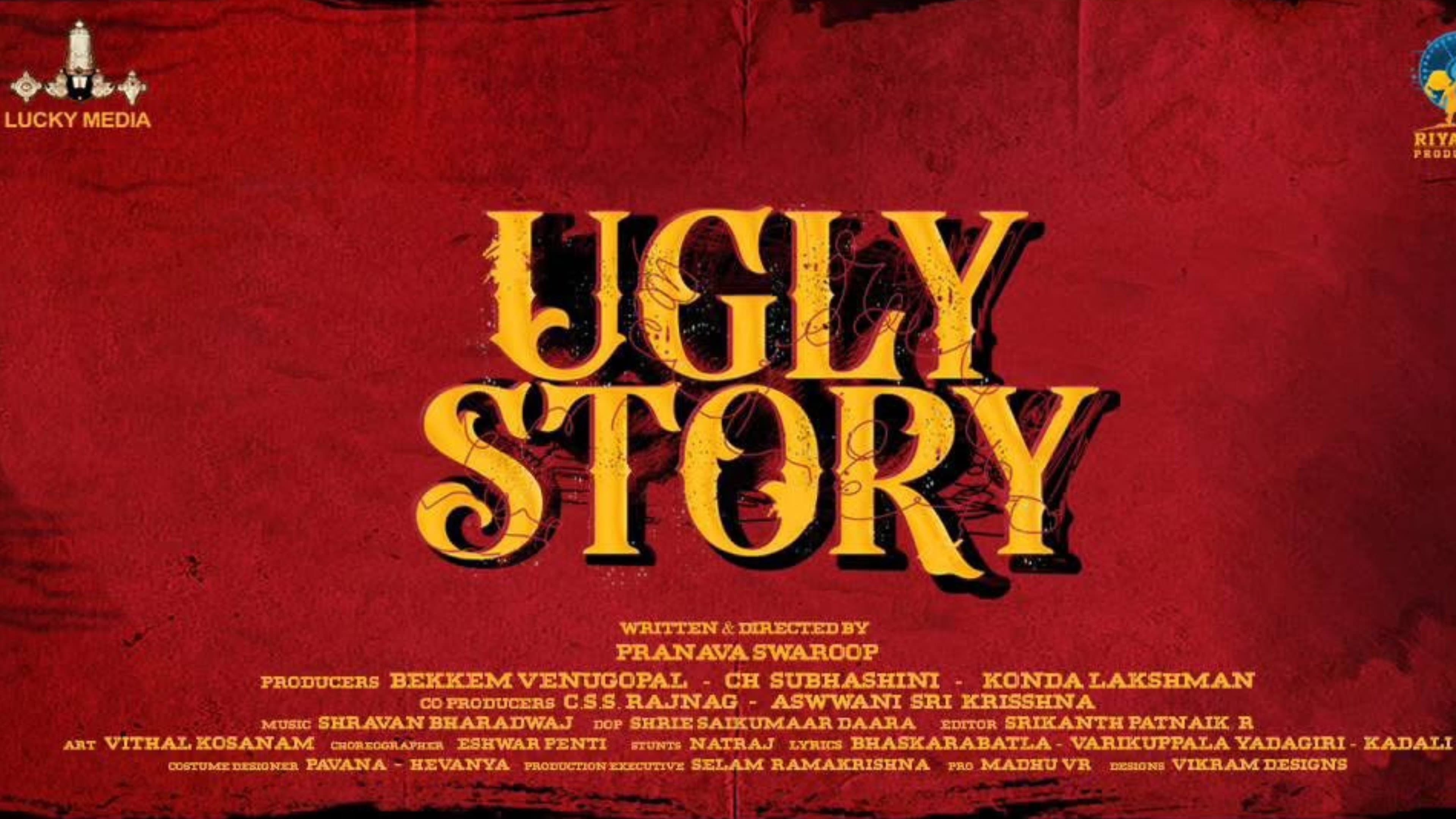 Ugly Story