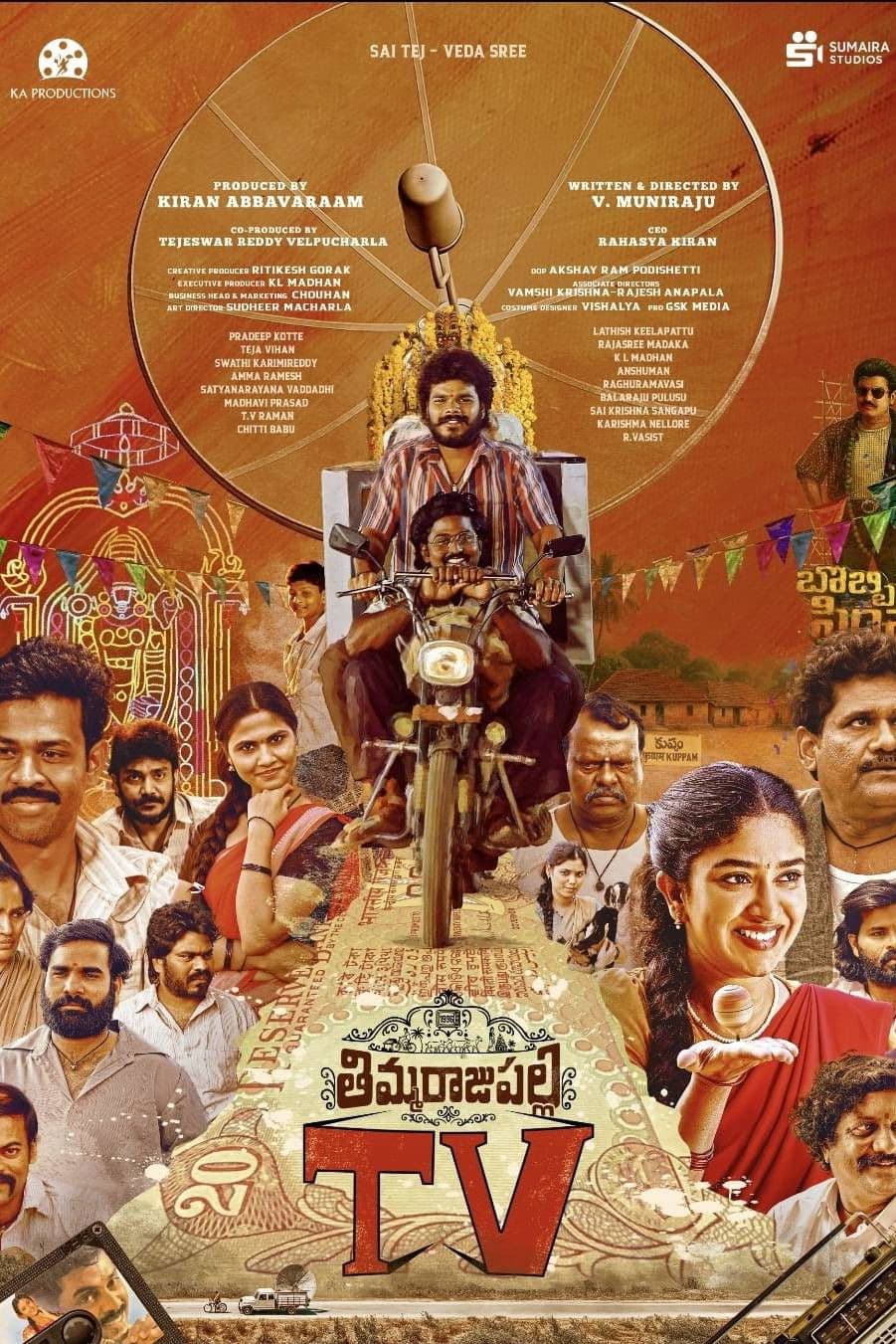 Thimmarajupalli TV