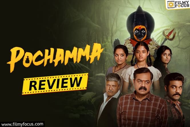 Pochamma Delivers Engaging Thrills But Plays It Too Safe