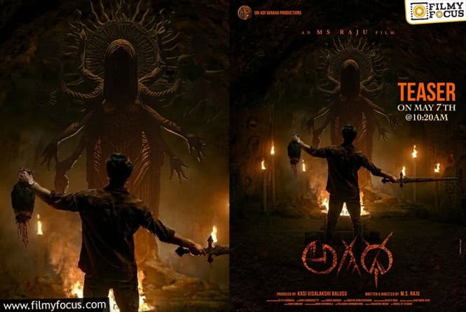 Agadha's Visual Mystique Creates Rare Pre-Teaser Buzz in Telugu Cinema