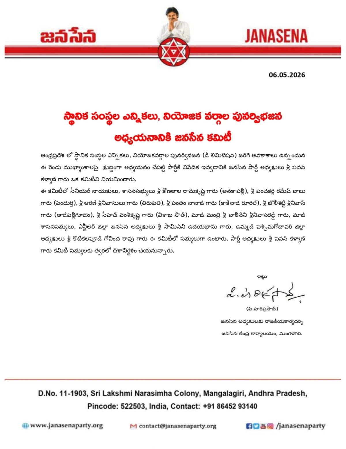 Pawan Kalyan Preps Jana Sena for AP's Next Political Battle with Strategy Committee
